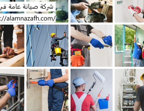 شركة صيانة عامة في دبي |0569030226| صيانة الفلل